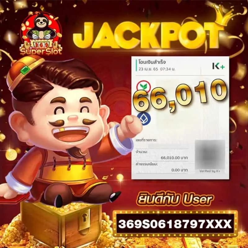 ทดลองเล่นสล็อต PGSoft แตกง่าย จ่ายจริง พร้อมโบนัสพิเศษ 2024