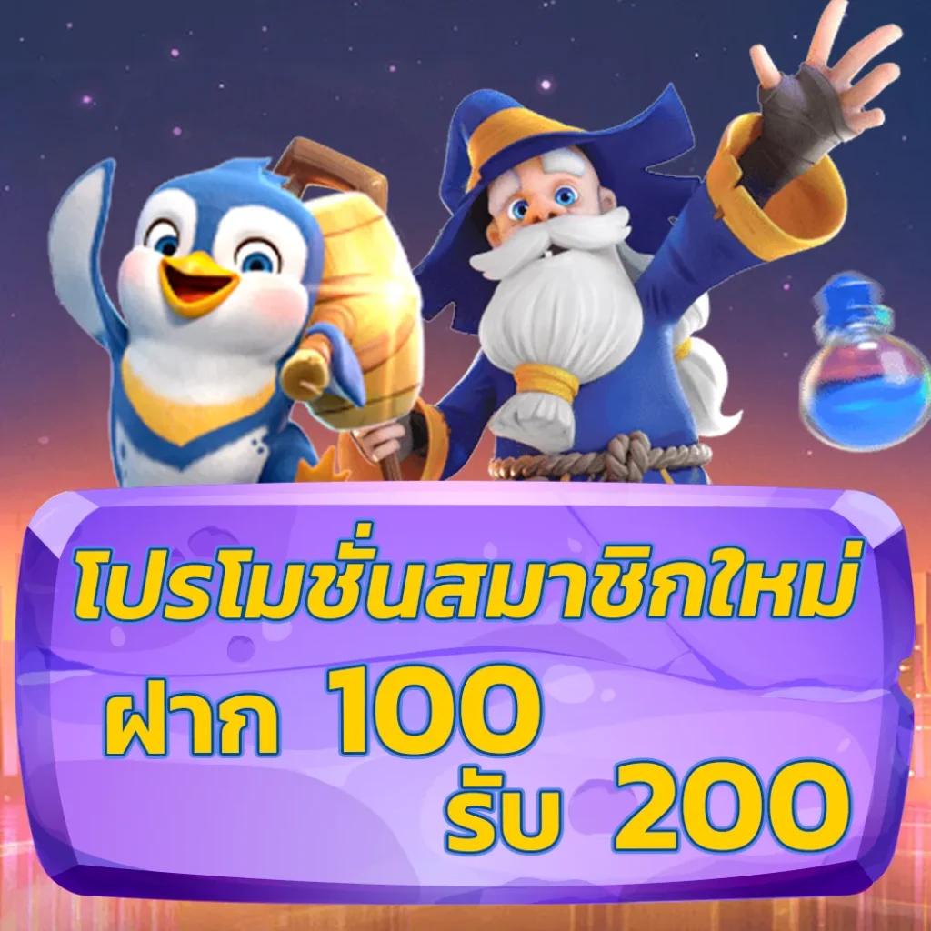 ทดลองเล่นสล็อต PG ซื้อฟรีสปินได้ 2024 เล่นง่าย จ่ายจริง