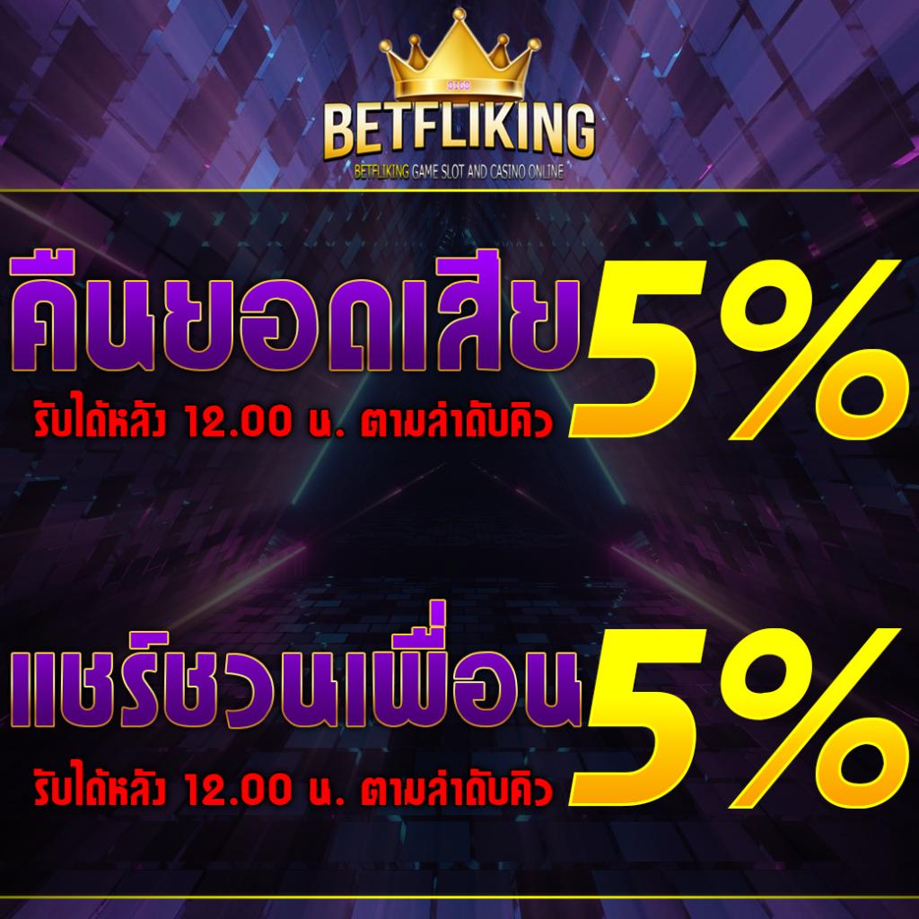 ทดลองเล่นสล็อต PG ฟรีล่าสุด พร้อมสูตรทำกำไรง่ายในปี 2024