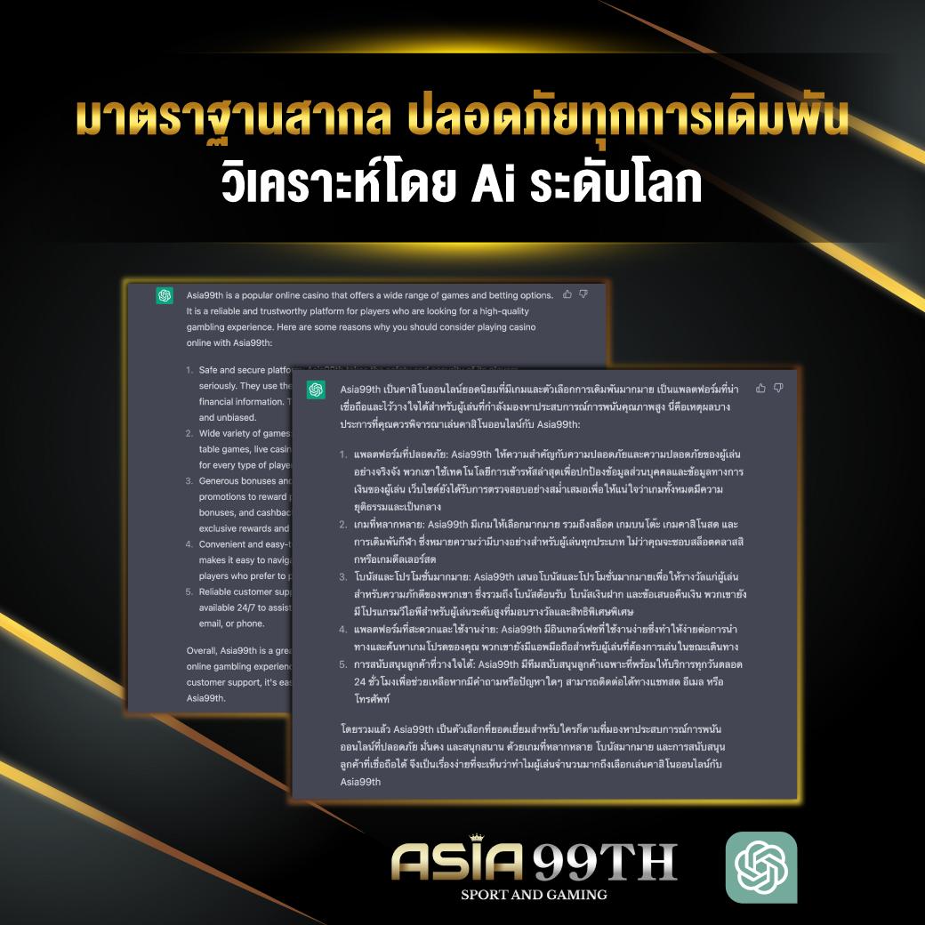 ทดลองเล่นสล็อต PG ไม่สะดุด ไม่มีขาดตอน เล่นง่าย จ่ายจริง