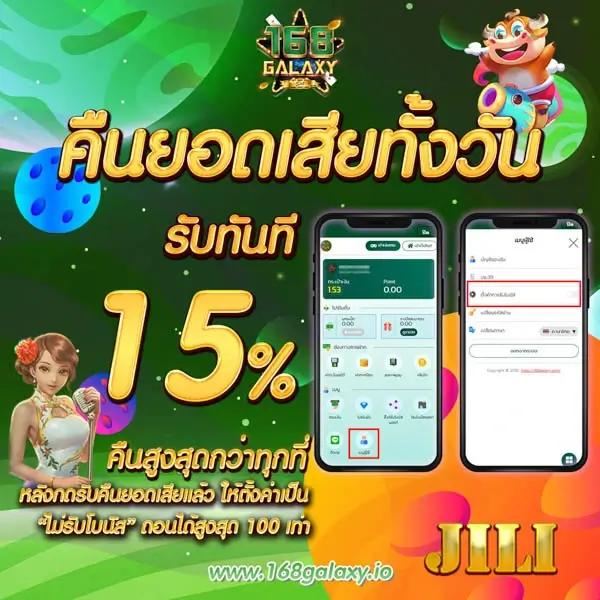 ทดลองเล่นสล็อต slot99 เว็บตรง จบทุกความบันเทิงแน่นอน