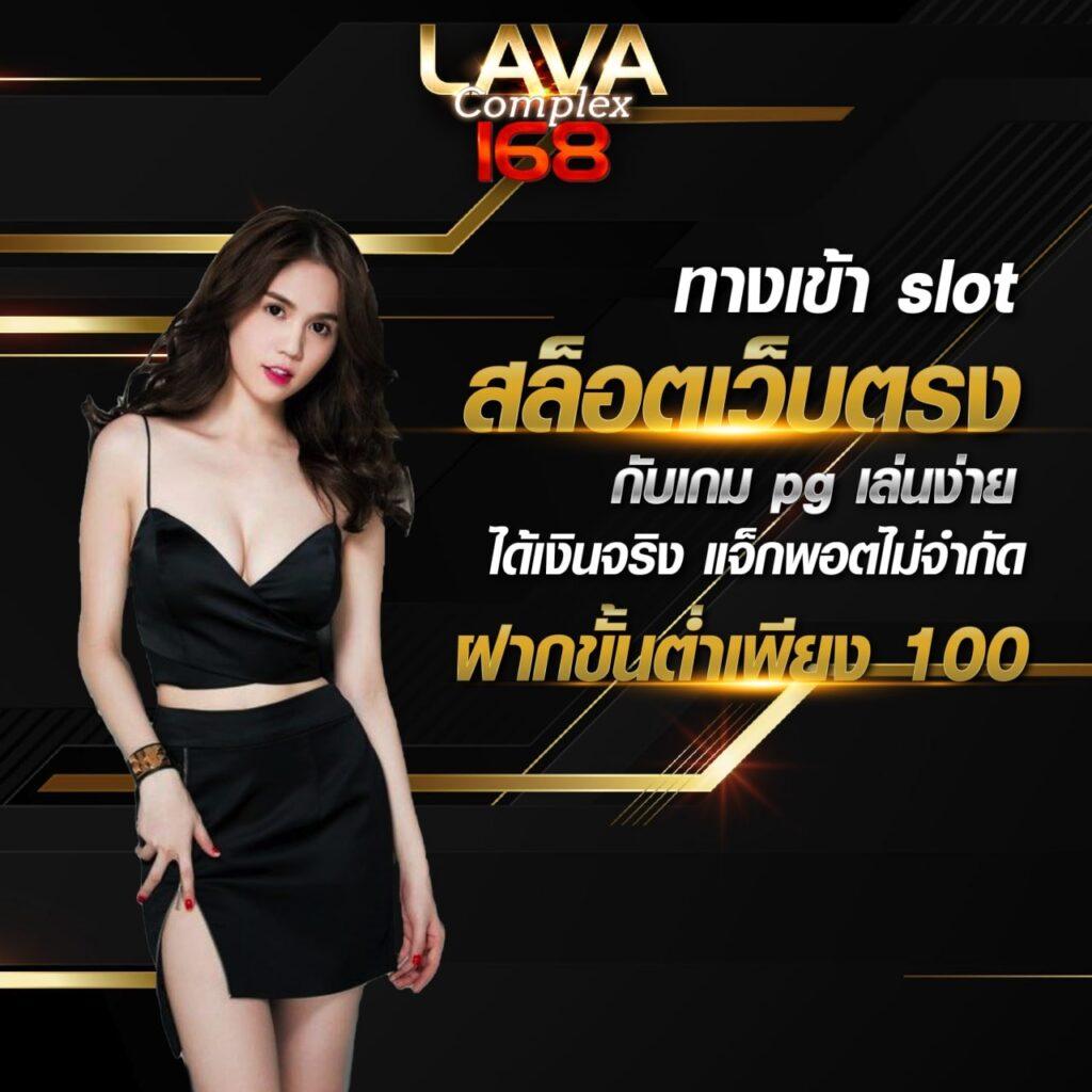 ทดลองเล่นสล็อต ทุน ฟรี รวมเกมใหม่อันดับหนึ่งในไทย