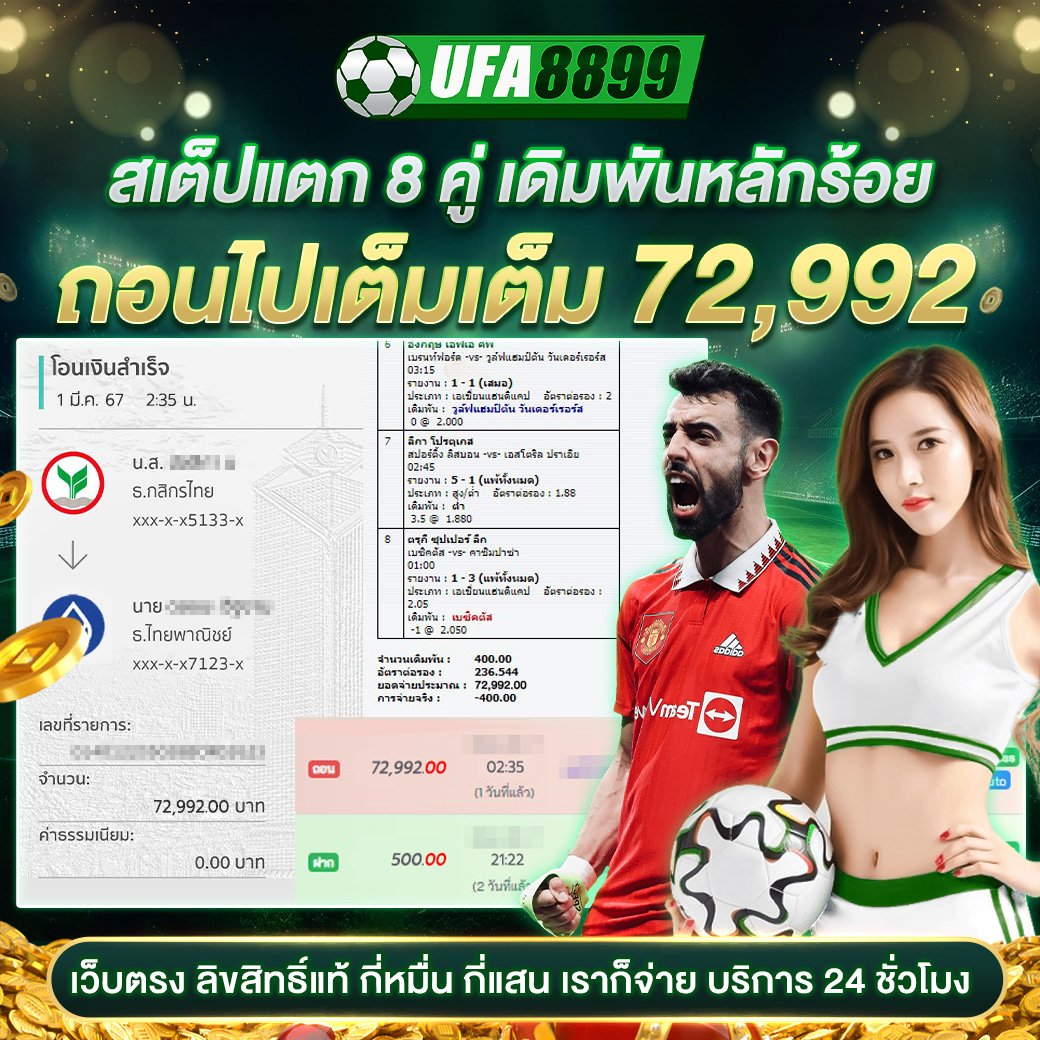 ทดลองเล่นสล็อตค่าย PG ฟรี ไม่มีสะดุด เริ่มต้นเดิมพันมั่นใจแน่นอน