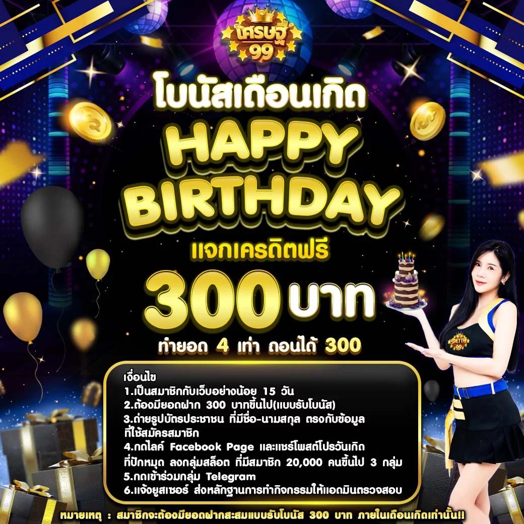ทดลองเล่นสล็อตบนเว็บ PG เว็บตรง รวมความสนุกไม่น้อย