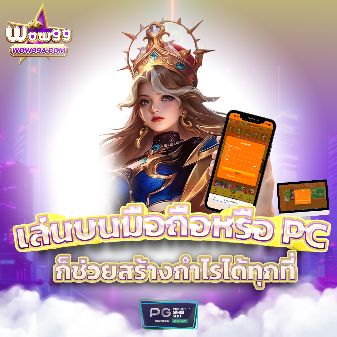 ทดลองเล่นสล็อตฟรี PG อัปเดตล่าสุด พร้อมเทคนิคโกยเต็ม Featured