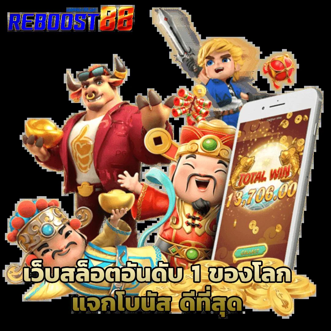 ทดลองเล่นสล็อตฟรี เดิมพันง่าย ไม่มีขั้นต่ำ สร้างกำไรจริง