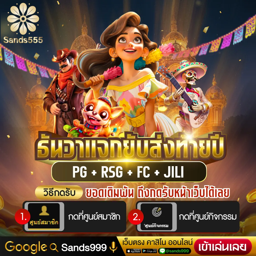 ทดลองเล่นสล็อตฟรีกับ superslot เว็บตรงมั่นใจ พร้อมรับเทรนด์ใหม่ล่าสุด
