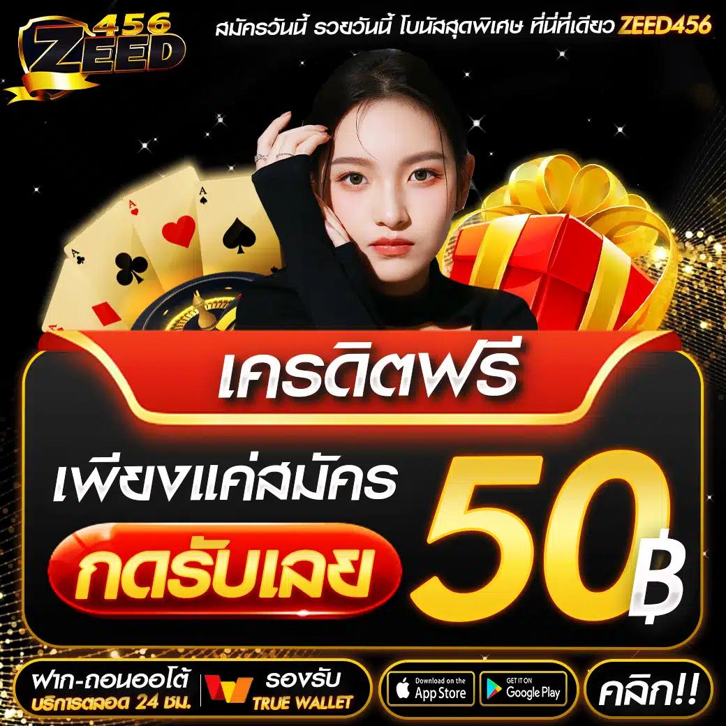 ทดลองเล่นสล็อตวอลเล็ต 777 ระบบใหม่ล่าสุด เพิ่มโอกาสทำเงินง่ายๆ