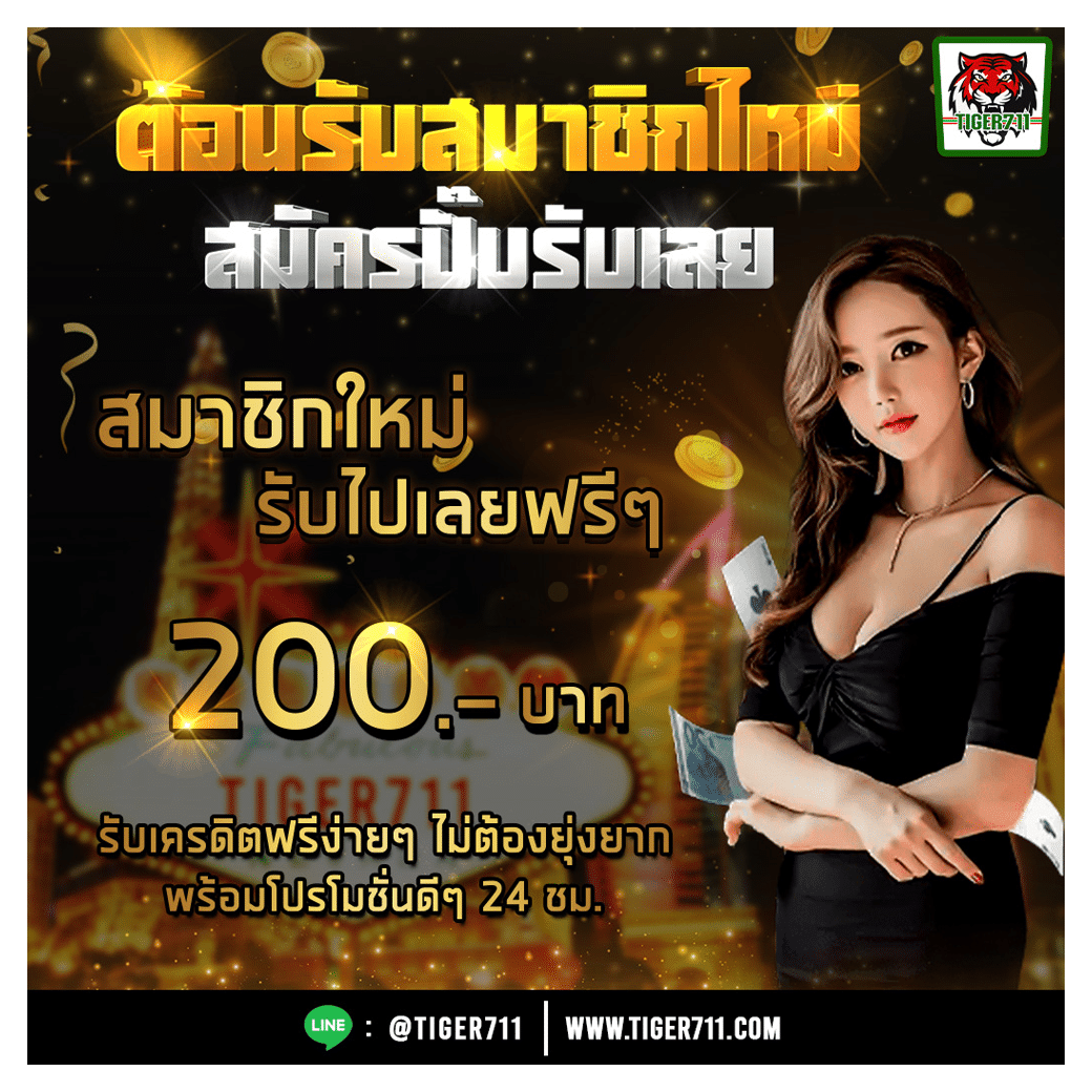 ทุน ฟรี สล็อต สมัครง่ายรับโบนัสสูงสุดไม่ต้องฝากก่อน