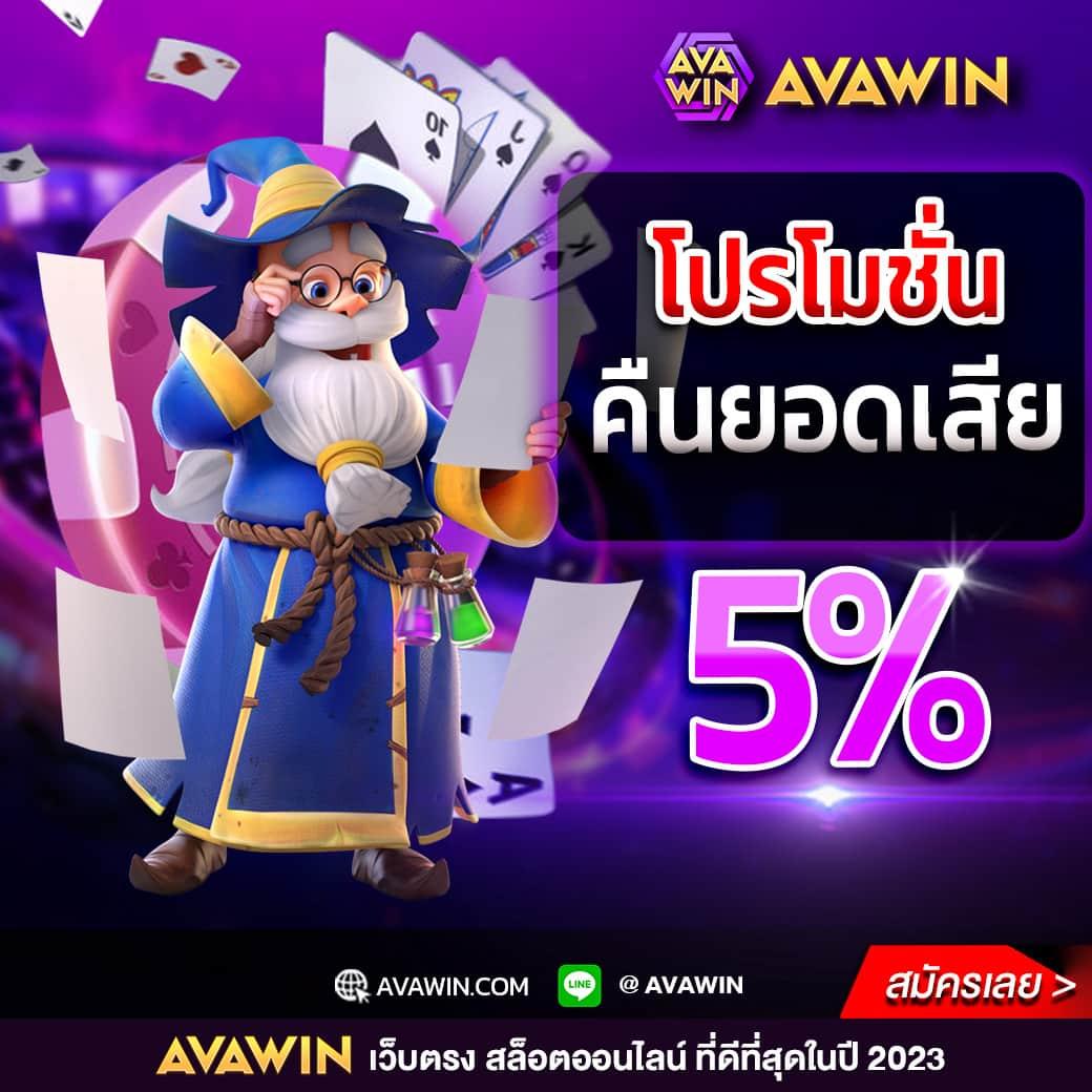 ทรู7 คาสิโนเว็บตรง รวมเกมสล็อตสุดฮิต เว็บมาตรฐานปลอดภัย