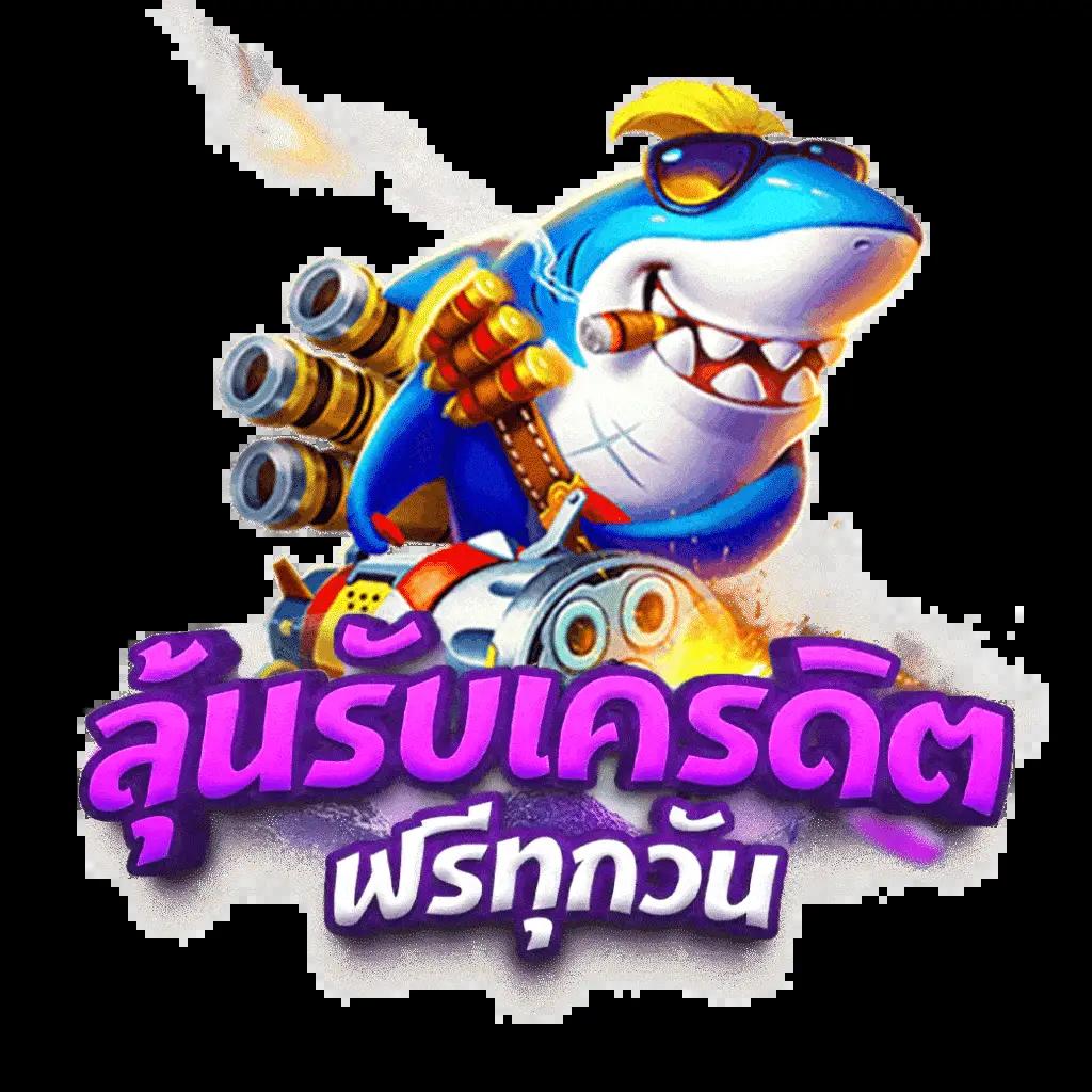 ทรูมันนี่วอลเล็ท ช่องทางเติมเงินเกมยอดนิยมสำหรับนักเล่นไทย