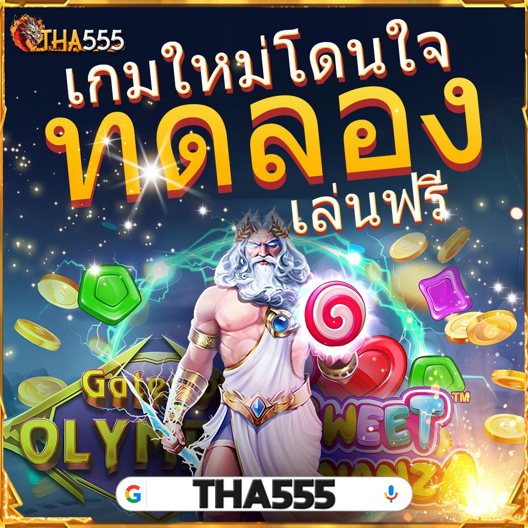 ทรรศนะฟุตบอลวันนี้ เพิ่มความมั่นใจในทุกแมตช์ คาสิโนออนไลน์แห่งใหม่ล่าสุด