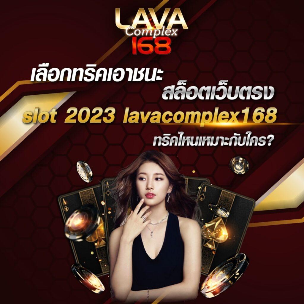 ทูวอเล็ท คาสิโนเว็บตรง สล็อตเกมดัง แจกเครดิตฟรีทุกวัน