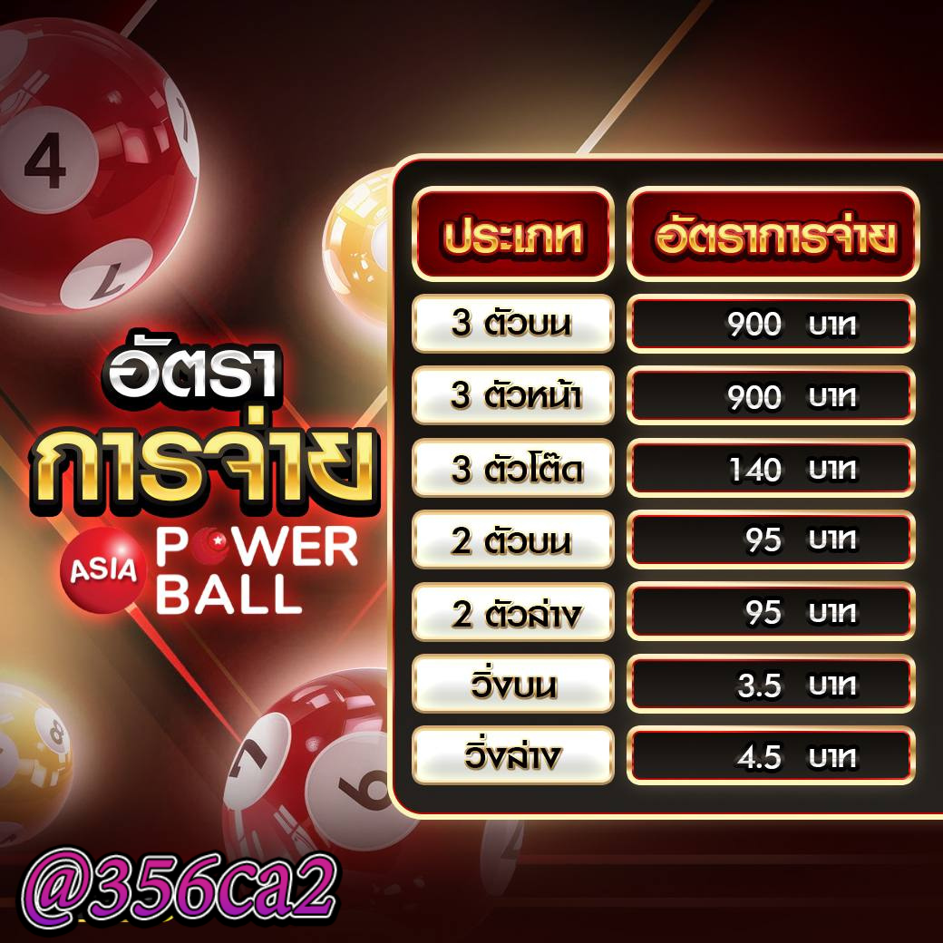 ทางเข้า365kub คาสิโนออนไลน์ระบบดีที่สุด เล่นง่าย ได้กำไรชัวร์
