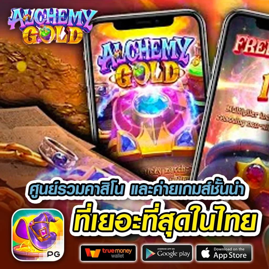 ทางเข้า PG Slot 888 ล่าสุด ระบบรวดเร็ว ปลอดภัย สมัครง่าย โปรโมชั่นสุดคุ้ม