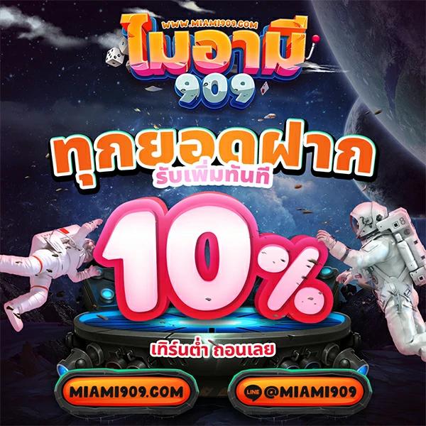 ทางเข้า Sbobet เว็บตรง ระบบใหม่ล่าสุด เล่นง่าย จ่ายจริง