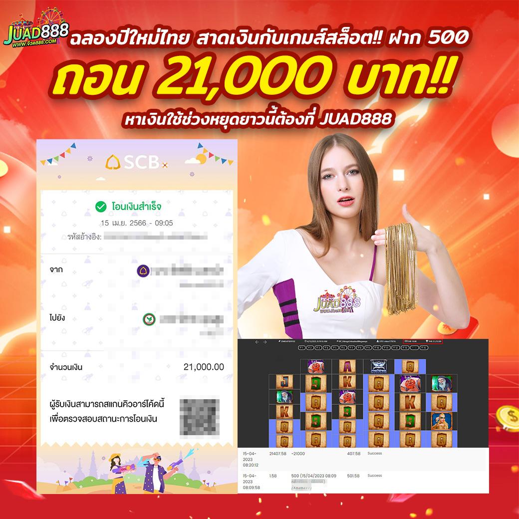 ทางเข้า Slot168 รวมเกมสล็อตล่าสุด ระบบทันสมัย มั่นคงที่สุดในไทย