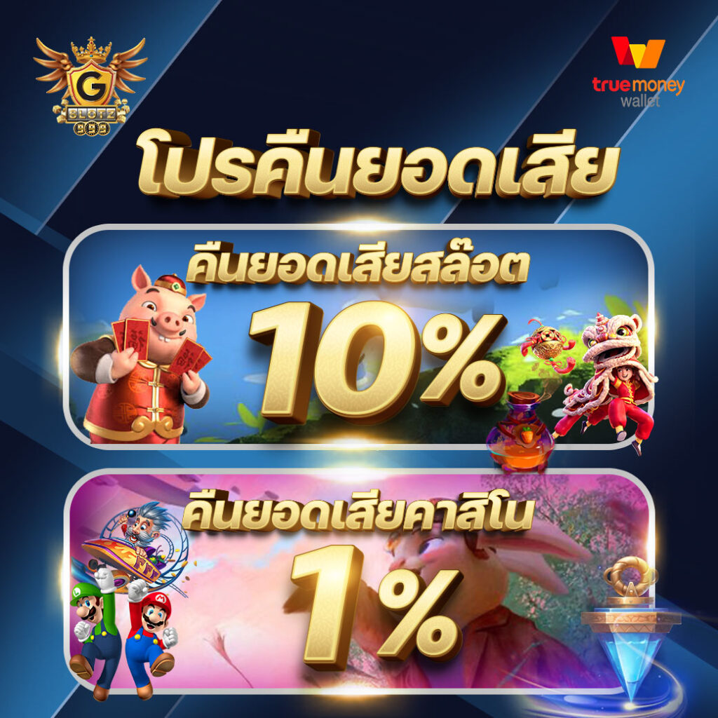 ทางเข้า UFABET888 ล่าสุด แทงบอลออนไลน์ คาสิโนครบวงจร