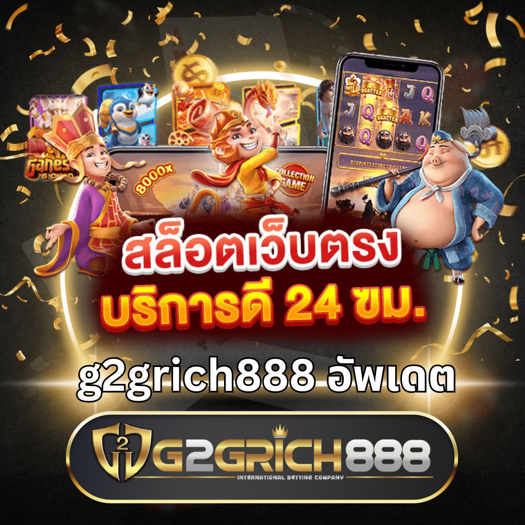 ทางเข้า W69 Slot ล่าสุด ระบบปลอดภัย สมัครง่าย ทดลองเล่นฟรี