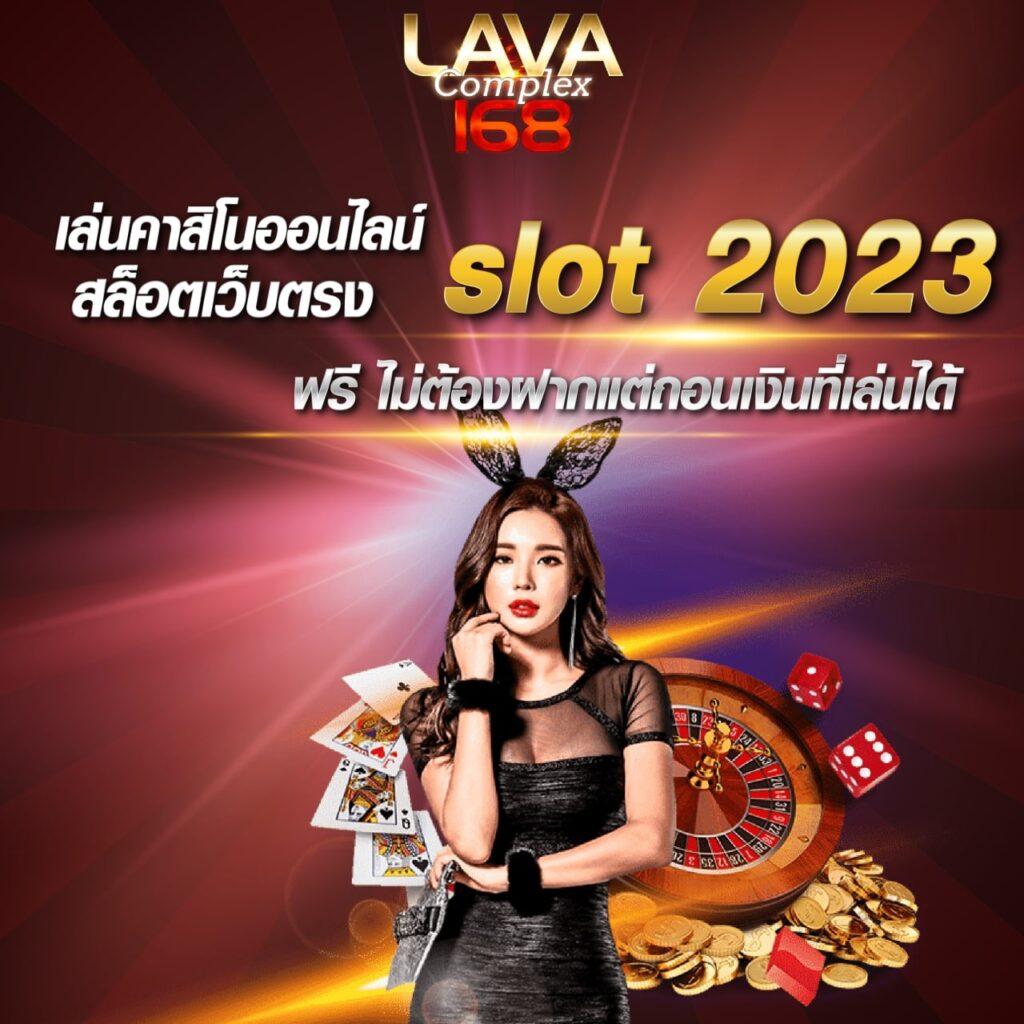 ทางเข้า betfliklive ล่าสุด โบนัสแจกและโปรโมชั่นสุดคุ้มทุกวัน