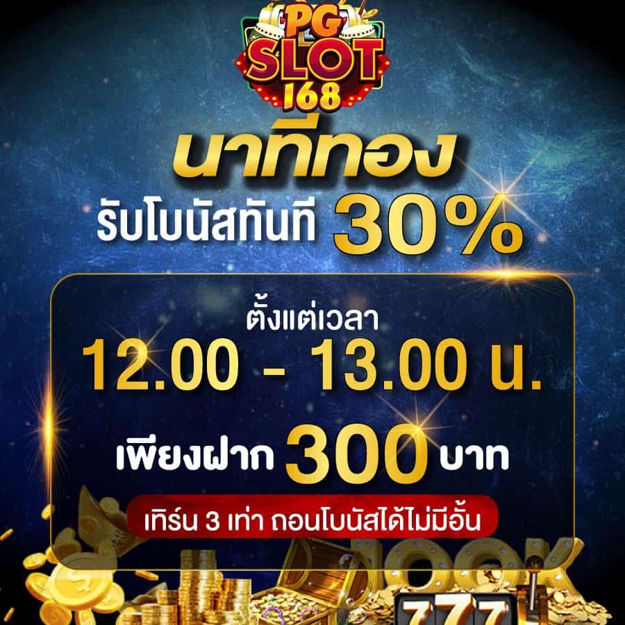 ทางเข้า ufabet365 เล่นง่าย รับโปรโมชั่นพิเศษทันที