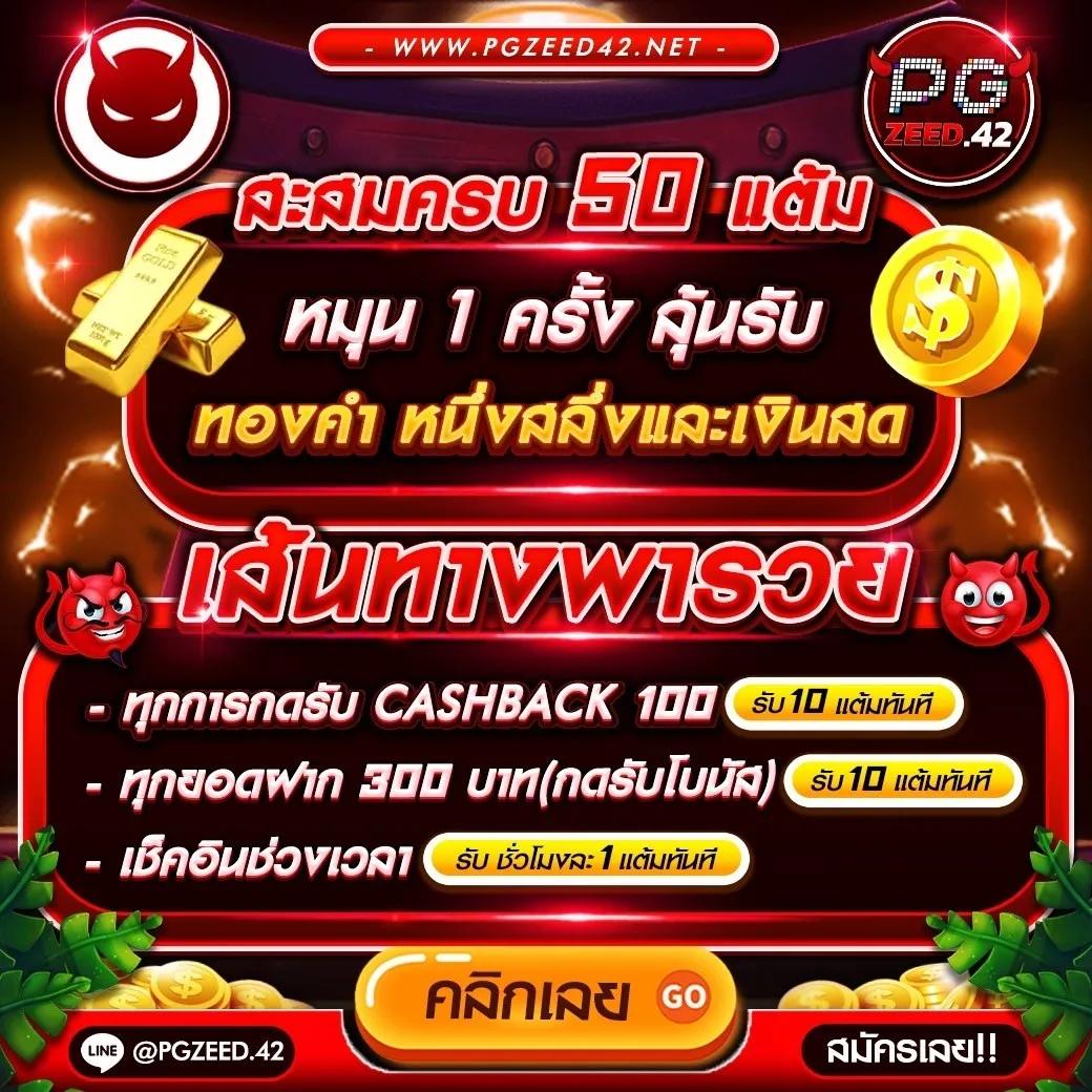 ทางเข้า ufabet เว็บตรง บริการเร็ว ปลอดภัย มั่นใจได้ 2024