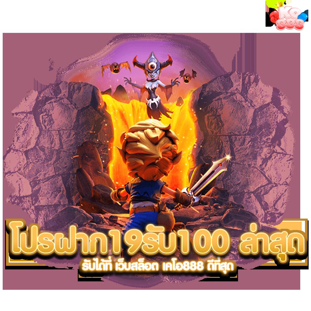 ทางเข้า ufabetwin ล่าสุด เว็บเดิมพันออนไลน์อันดับหนึ่ง 2024