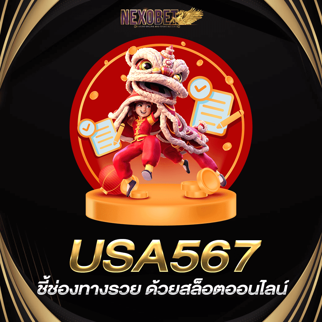 ทางเข้า สล็อต 99 เว็บตรง สล็อตเทรนด์ใหม่ล่าสุดในไทย 2024