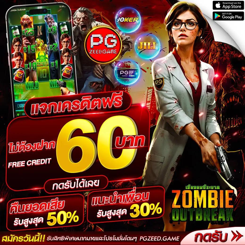 ทางเข้า สล็อต PG เว็บตรง มั่นใจ ใช้งานง่าย โบนัสแตกหนัก
