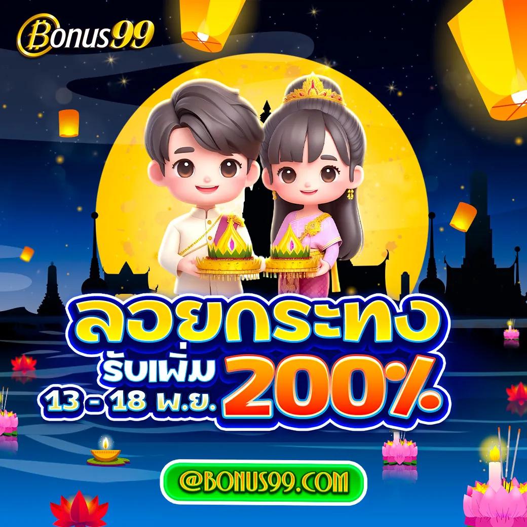 ทางเข้า เว็บ 888 คาสิโน คาสิโนออนไลน์ บริการครบวงจร  