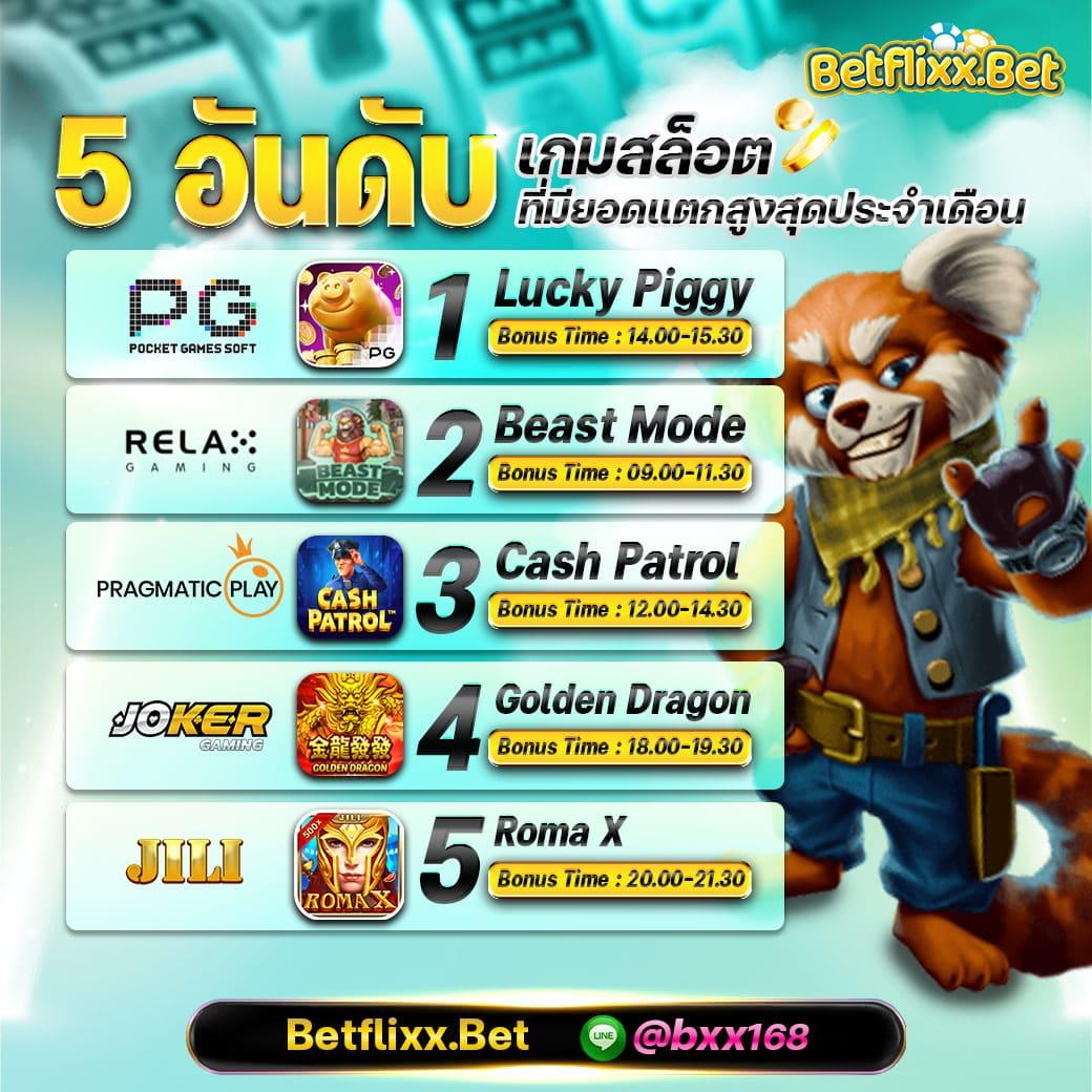 ทางเข้าfox888 เว็บตรงสล็อต บาคาร่าออนไลน์ มาตรฐานสูงในปี 2024