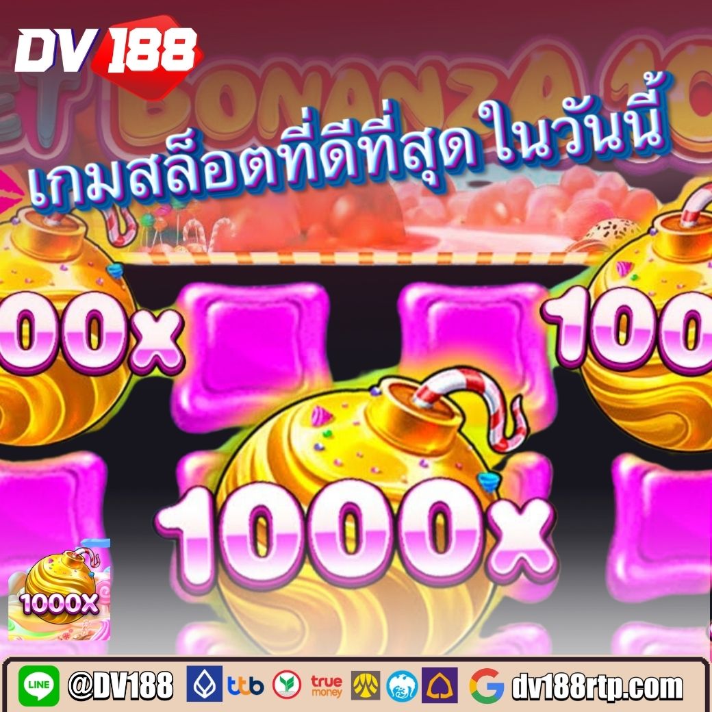 ทางเข้าktv1 คาสิโนชั้นนำ รวมเกมสล็อตสุดฮิต ทันสมัยที่สุดในไทย