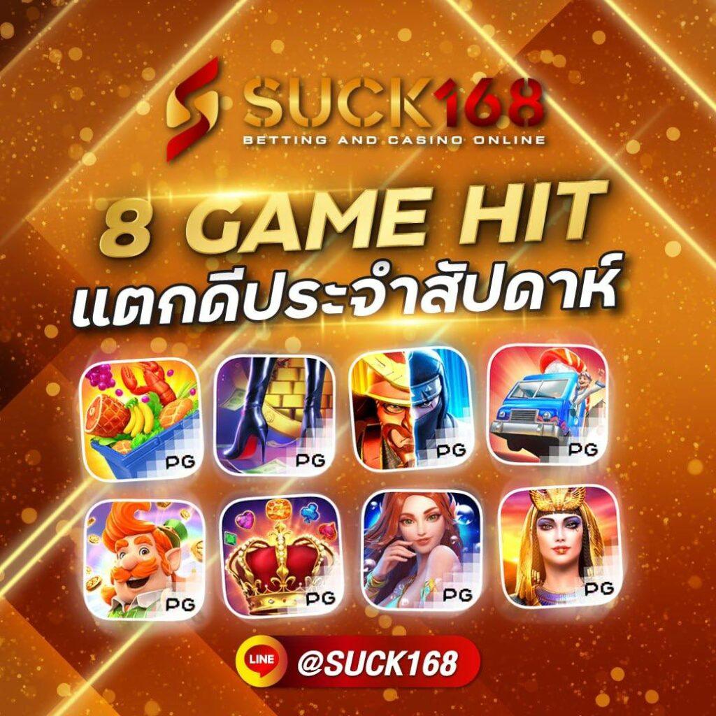 ทางเข้าsuperslot เว็บตรงเข้าเล่นง่าย ฝาก-ถอนรวดเร็ว ปลอดภัย 2024