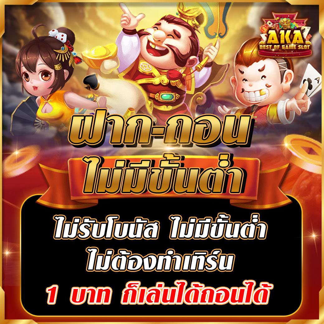 ทางเข้าufa เว็บตรงคาสิโนออนไลน์ รวมเทคนิคการเล่นยอดนิยม 2024