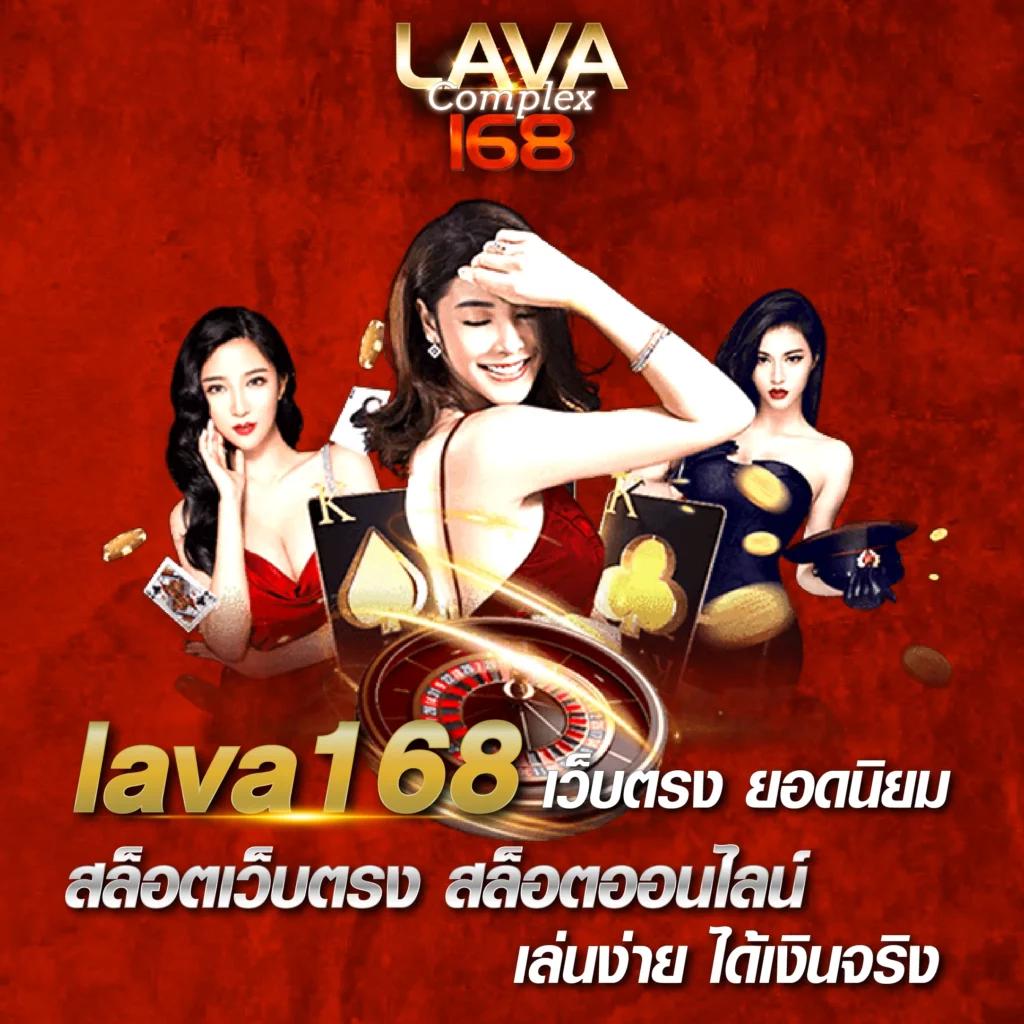 ทางเข้าufabet168 คาสิโนครบวงจร ระบบทันสมัย เล่นง่าย จ่ายจริง