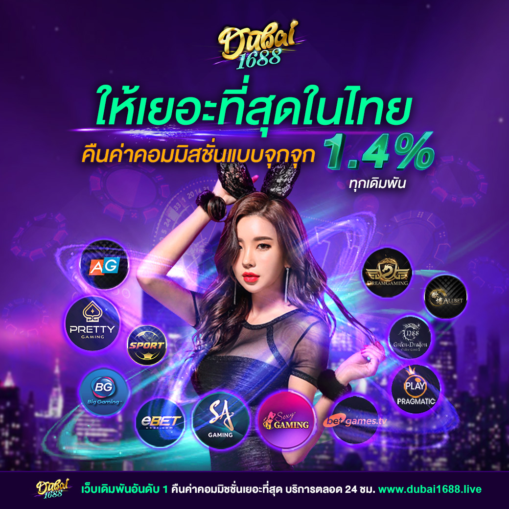 ทางเข้าufabet777 ระบบพนันออนไลน์ยอดนิยม เล่นง่าย จ่ายจริง