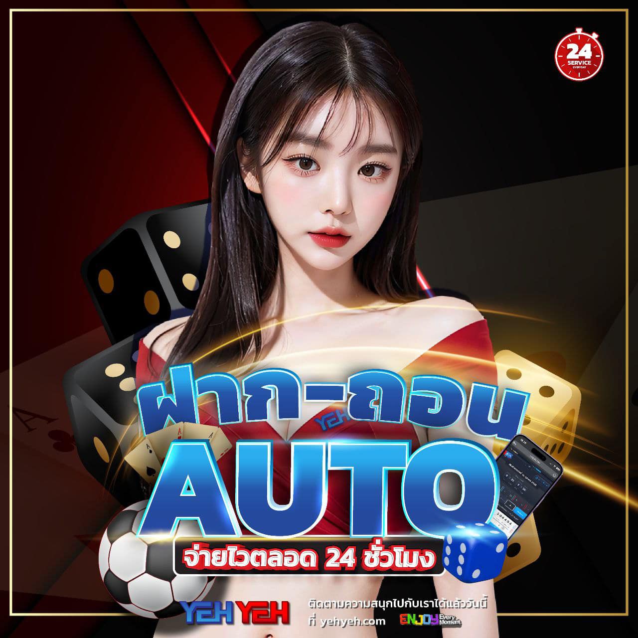 ทางเข้าw88 คาสิโนออนไลน์ครบวงจร สมัครวันนี้รับโบนัสทันที