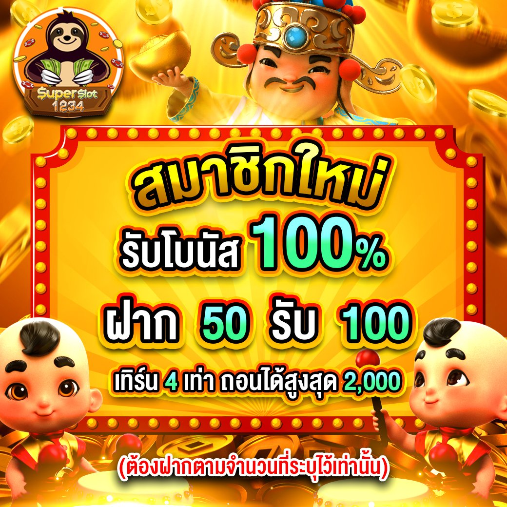 ทางเข้าคาสิโนออนไลน์ ufabet1688 เว็บตรงมั่นใจได้เต็มที่ในประเทศไทย