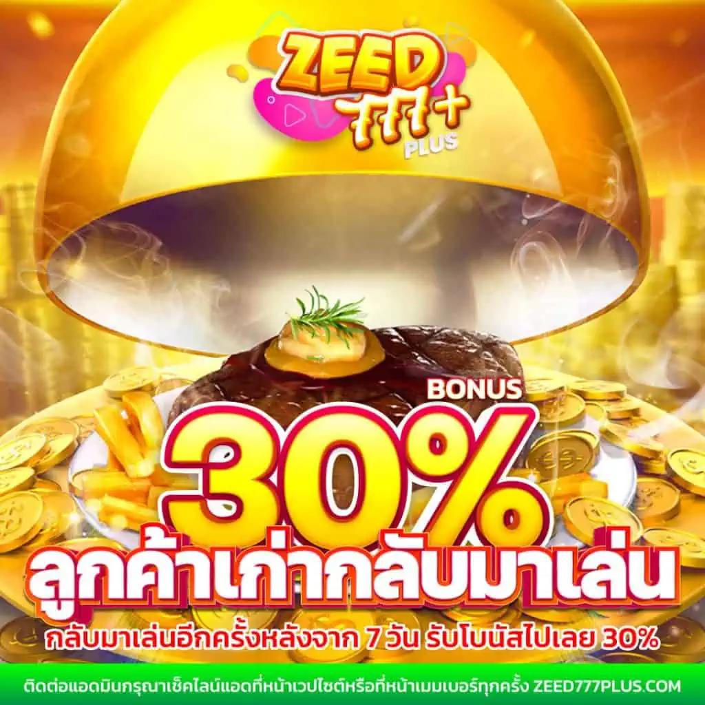 ทางเข้าสโบเบ็ต เว็บตรง สนุกง่าย ปลอดภัย มั่นใจในทุกการเดิมพัน