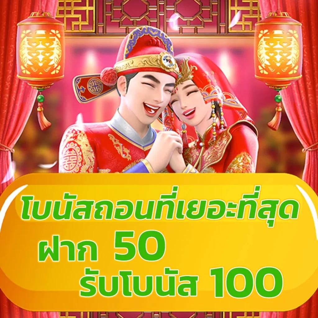 ท่านอ้วน คาสิโนออนไลน์ วิเคราะห์บอลสด เล่นง่าย ถอนไว 24 ชม