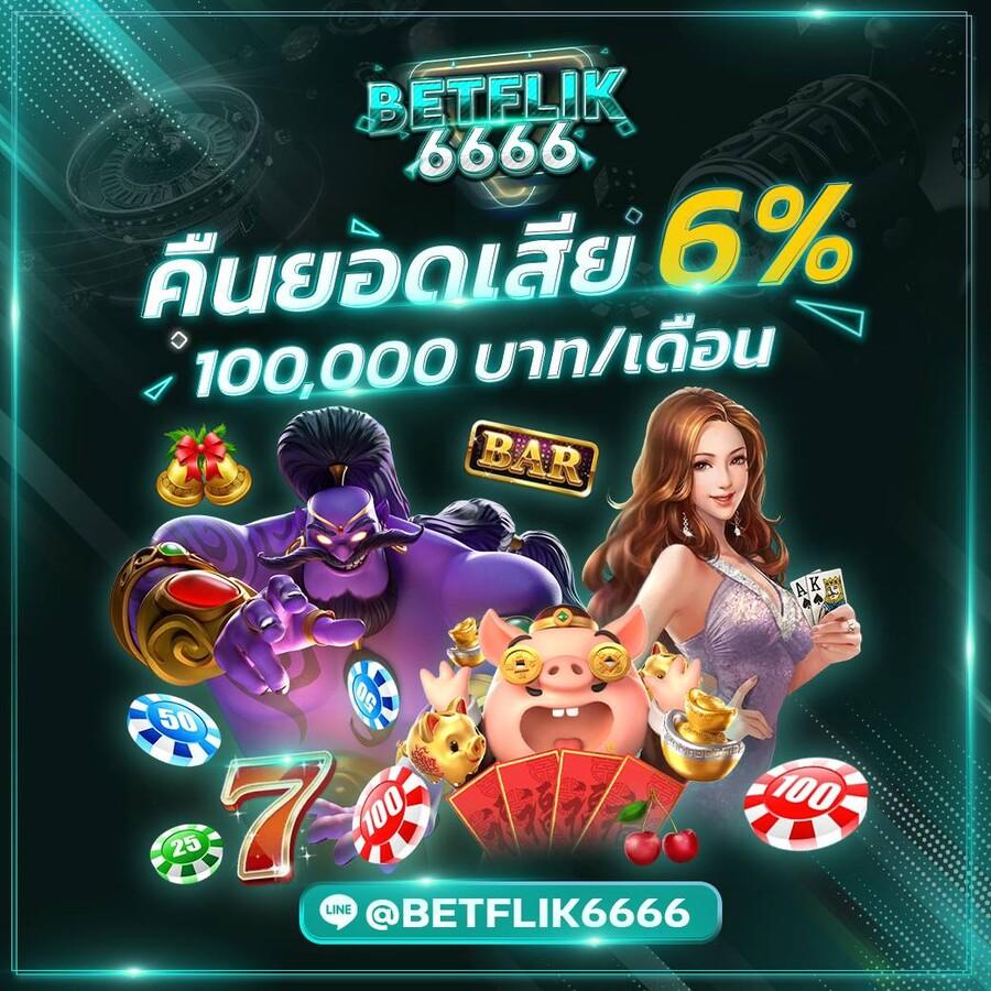ทำกำไรสูงสุดไปกับ PGSlot Games ระบบใหม่ เล่นง่าย จ่ายจริง