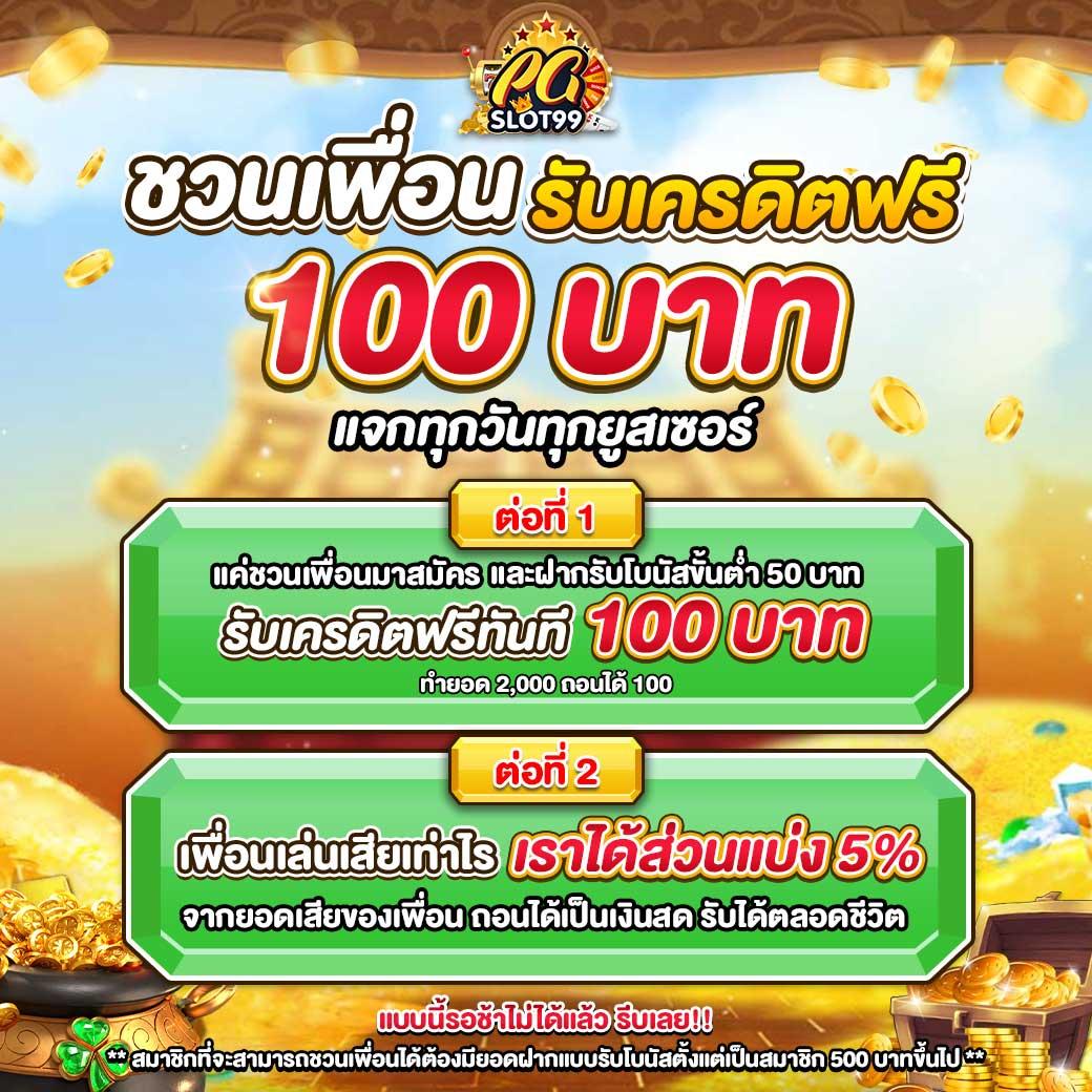 ทีเจ คาสิโนออนไลน์ มาตรฐานสูง พร้อมโปรโมชั่นสุดฮิตในไทย