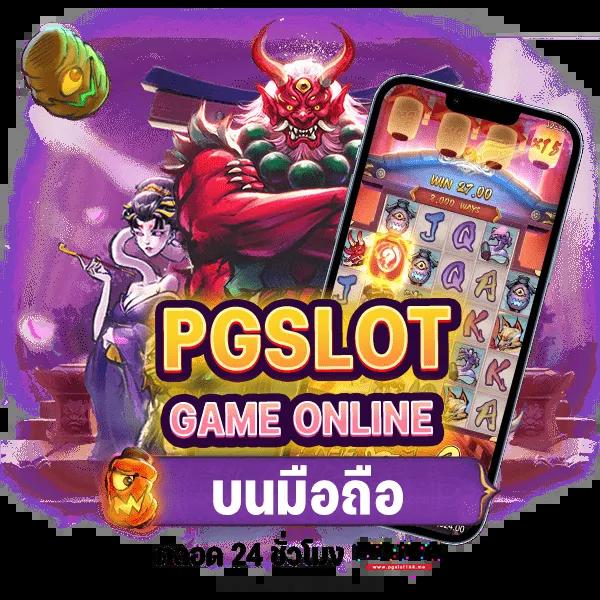 ทีเฮดสกอ คาสิโนอันดับหนึ่ง สมัครง่าย รับโปรแรง พร้อมเทิร์นคืนล่าสุด