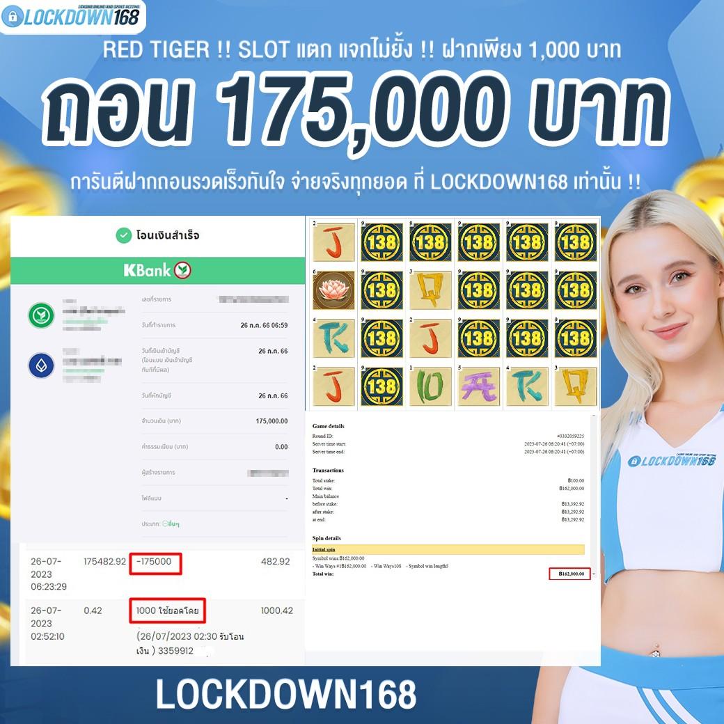 นกพลัส คาสิโนออนไลน์ครบวงจร ระบบทันสมัย มั่นใจปลอดภัย 2024