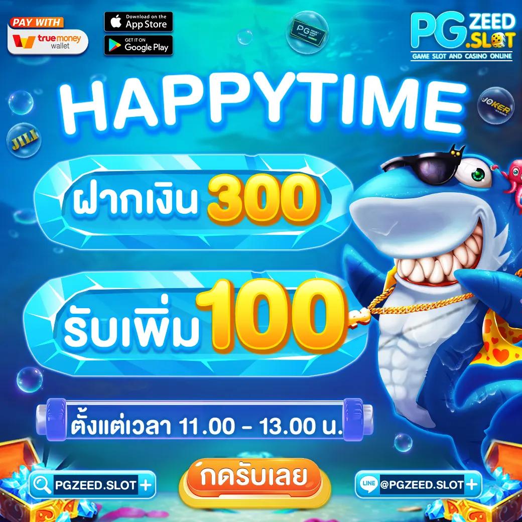 นินจา 168 คาสิโนออนไลน์ เว็บตรง มั่นใจได้ในการเดิมพันสุดมันส์