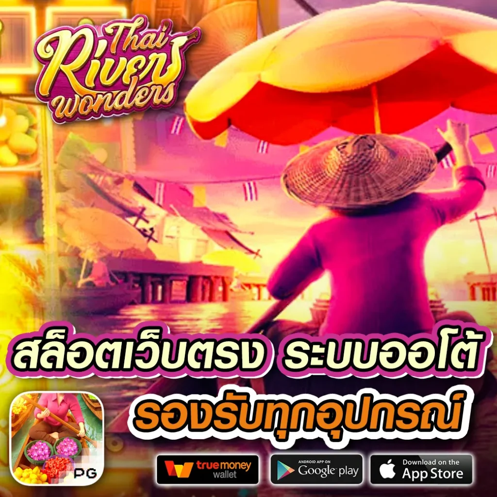 นินจา สล็อต เว็บเกมคาสิโนอัปเดตใหม่ ล่าสุด 2023