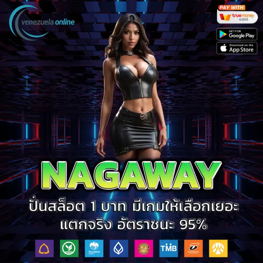 นิยมห้าเก้าเจ็ด: เกมพนันระดับเยี่ยม พร้อมโบนัสมากมาย