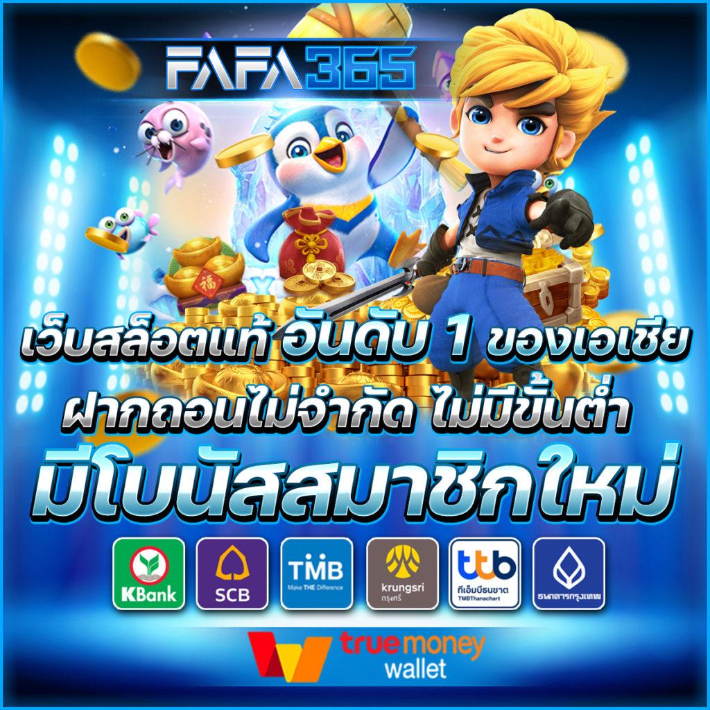 นิวี คาสิโนออนไลน์อันดับ 1 รวมเกมสุดฮิต พร้อมโปรโมชั่นสุดคุ้ม