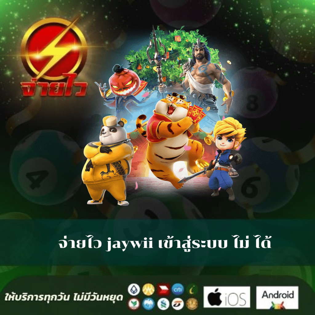 นา ซ่า สล็อต เว็บเกมใหม่ล่าสุด รวมความสนุกหลากหลายรูปแบบ