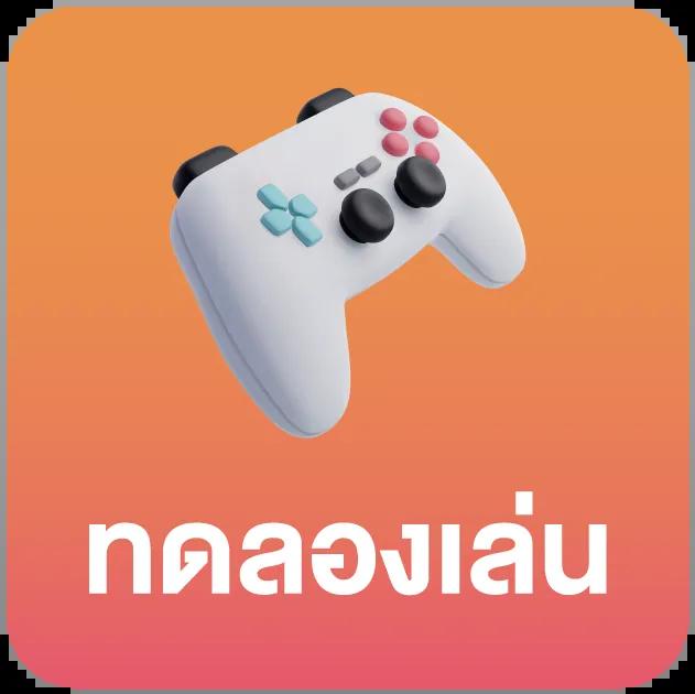 นาคา888 คาสิโนออนไลน์ครบวงจร สมัครง่ายรับโปรทันที